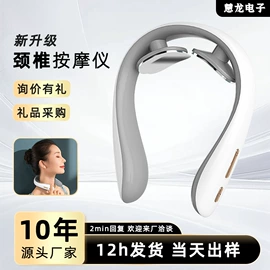 MINI按摩器;按摩腰带;护颈仪/颈椎按摩器