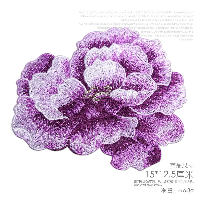 Peony Flower Embroidery National Tide Cloth Sticker Patch Bag Clothes Holes Cover Decoration Multi-color Selection No Glue Need to Sew