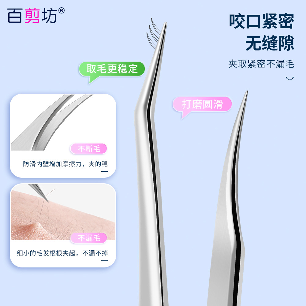 En stock Acero inoxidable injerto pinzas de pestañas clip de delfines floración Jinyu clip de pestañas falsas pinzas de pestañas herramienta