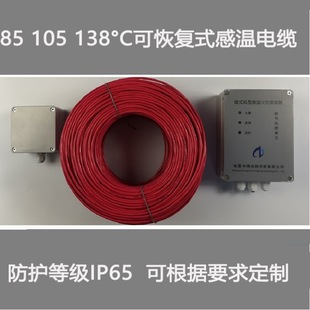 �����Ϳɻ֏�ʽ�Мػ��̽�y���_�P����|�󾯜ض�85 105 138��