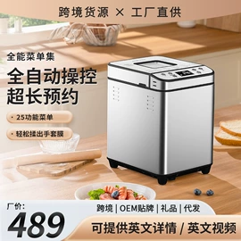 其他厨房电器;电动打蛋器;面包机馒头机