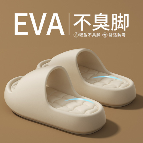 Eva Thick-Heeled Slippers for Women, Summer Couple Home Use, Outdoor Wear, Anti-Slip Bathroom Slippers, Male/Female, Squeezing Sensation Cooling Slippers