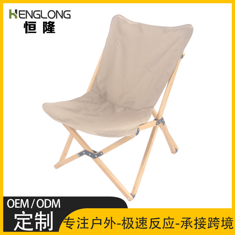 Customized solid wood outdoor butterfly chair can fold the folding…