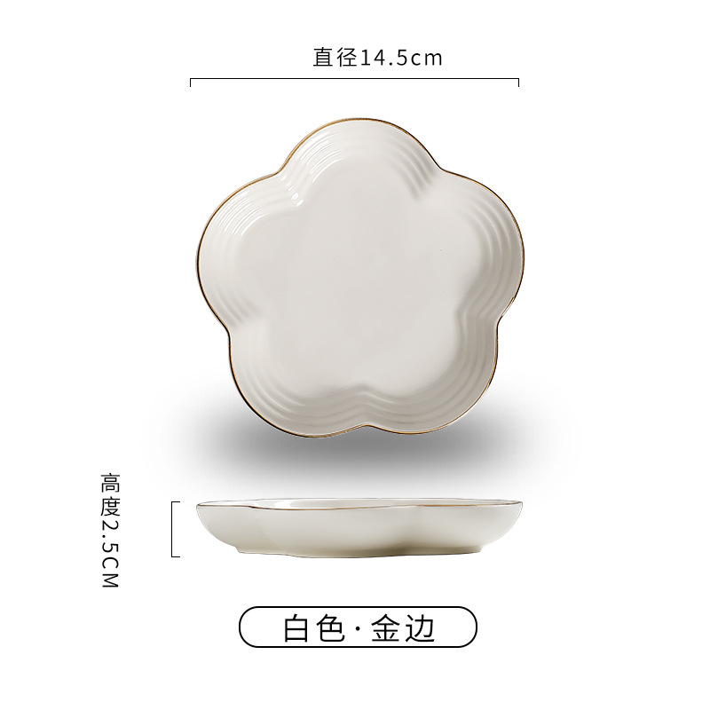 화이트 프놈펜