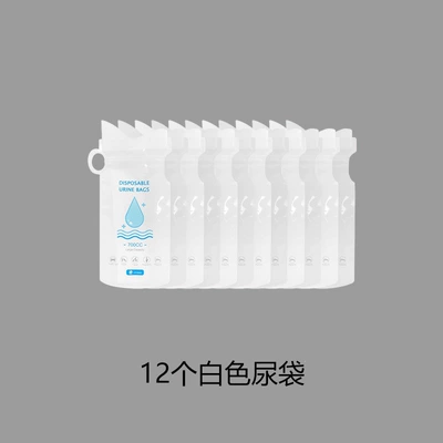 Car Urinal Bag, Disposable | On-board emergency urine bag - 12-white-urine-bags