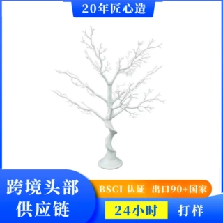 仿真珊瑚树室内外景观布置品白色枝干拆装婚庆圣诞插装仿真枯树枝