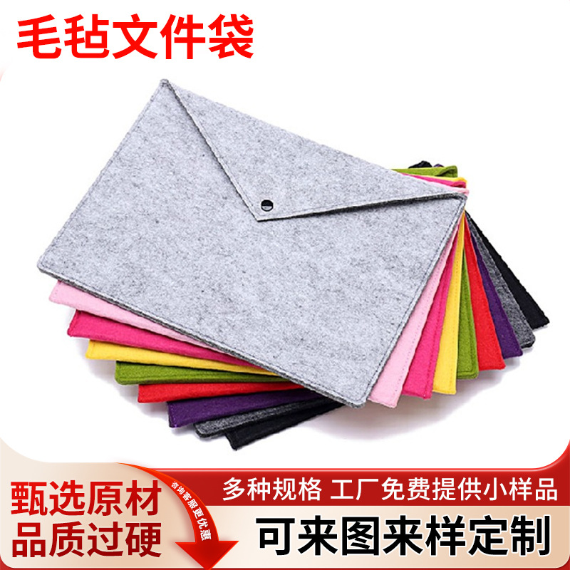 Wool felt for folders