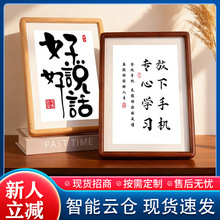 实木榫卯黑胡桃相框摆台6寸8寸a4寸框书法字装裱柚木画框装饰摆件