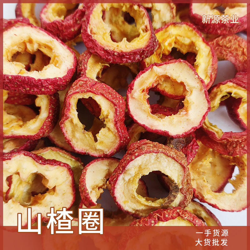 Wholesale New Product haw slices freeze-dried haw non-nuclear Haw ring bulk Haw tea origin supply factory direct supply