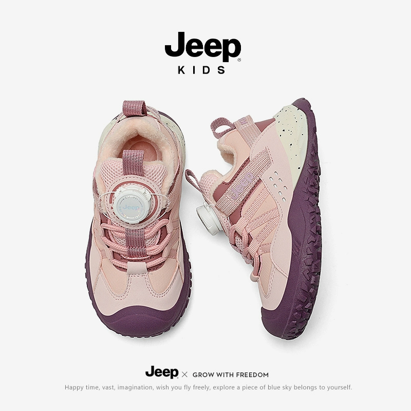 Children's sports shoes, warm demi-season footwear