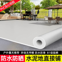 ���Ñ����\�ӵذ�¶��ˮ���ֱ��䁷�ˮ��̺�Ӻ���z�|���z�ذ��