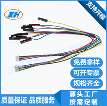 PH1.25/GH1.25/ZH1.5/PH2.0/XH2.54mm2P3P4P5PӾӾŰ