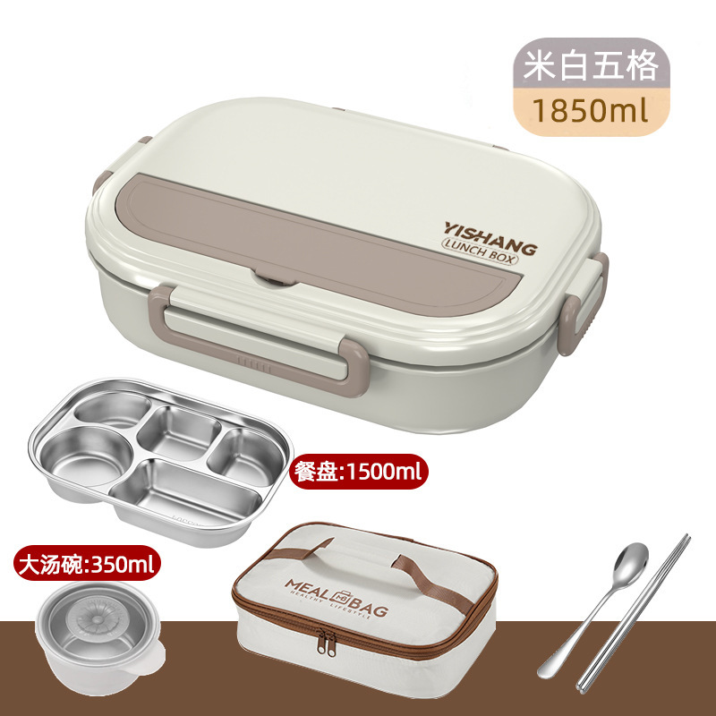 带汤碗学生饭盒带盖成人食堂打饭大容量上班族保温餐盒分格可微波|undefined