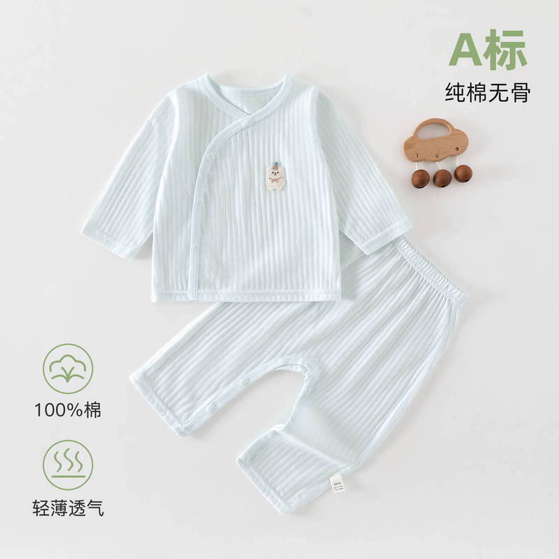Baby Summer Thin Split Set Pure Cotton Long-Sleeve Air-Conditioning Suit Infant Pajamas Loungewear