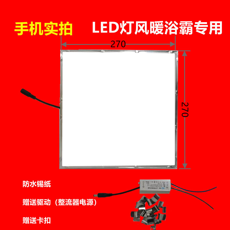 270* 270(핫 모델에는 정류기가 함께 제공됨) 16와트