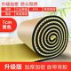 7cm high density composite sound insulation cotton yellow