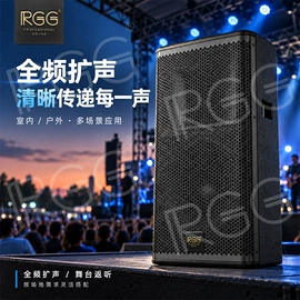专业音响;组合音响;功放机