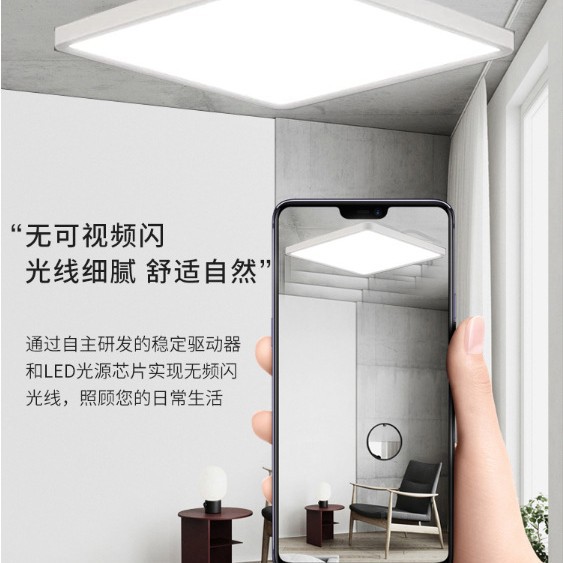 Luz de techo led ultrafina dormitorio cuadrado luz de tres pruebas luz de tres colores simple control remoto inteligente moderno suministro de amazonas