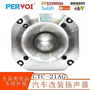 Pervo cross-border square bullet car modification accessories universal horn car Bluetooth hands-free audio speaker