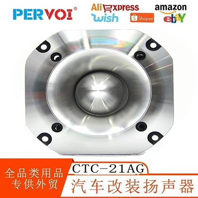 Universal – Pewo Square Car horn/tweeter
