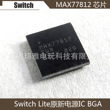 原装全新SWITCH lite MAX77812 芯片 电源IC lite BGAMAX77812EWB