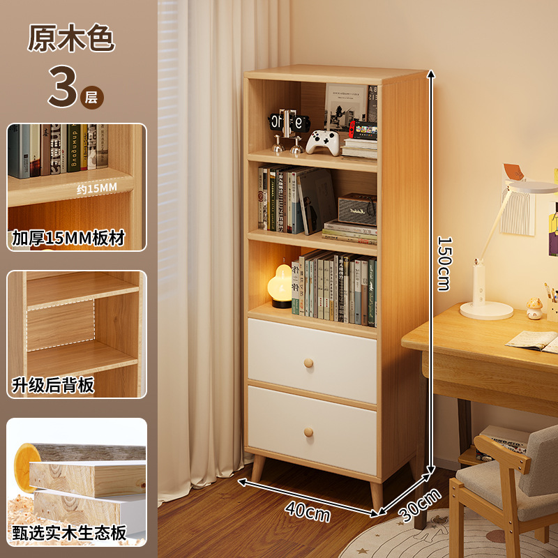 Estante de madera sólida de color nuez estante de piso de estante estrecho