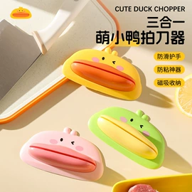 衣钩/挂钩;除毛/粘毛器;冰格