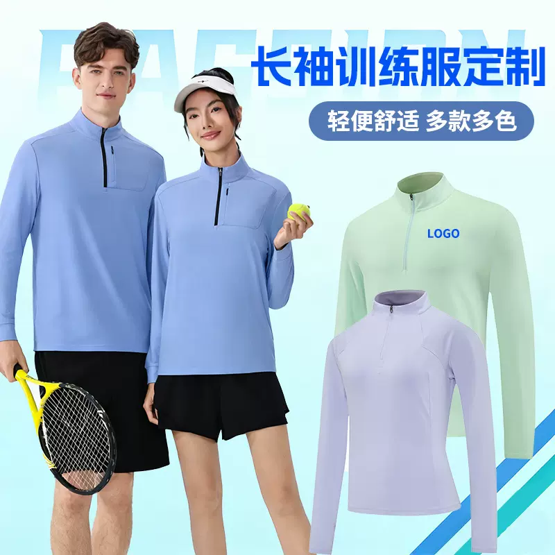 跨境运动t恤速干衣户外高尔夫网球服长袖女训练服健身衣男士定制