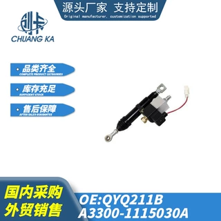 适用6108L卡车熄火电磁阀QTQ211B A3300-1115030A