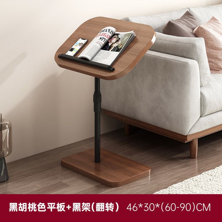 [플립 리프트 평면] 호두 45.5*29.8cm