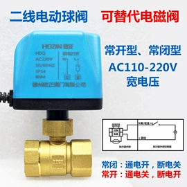 执行机构;球阀;电动阀