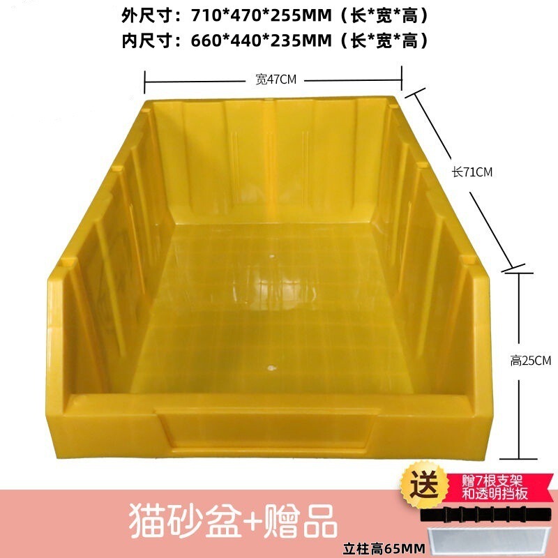 超大猫砂盆加高加厚防外溅开放式斜口零件盒猫狗用品五金盒工具箱|undefined