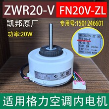 ZWR20-V���ø����յ��ڵ��2ƥ��ֱ����ˢ�綯��ȫ��ԭ��FN20V-ZL