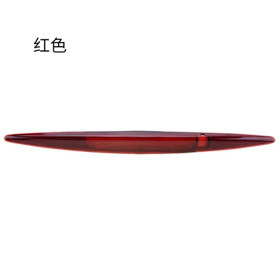 Brake light High-Mounted Brake Light Anti-Rear Collision - red-m027-h