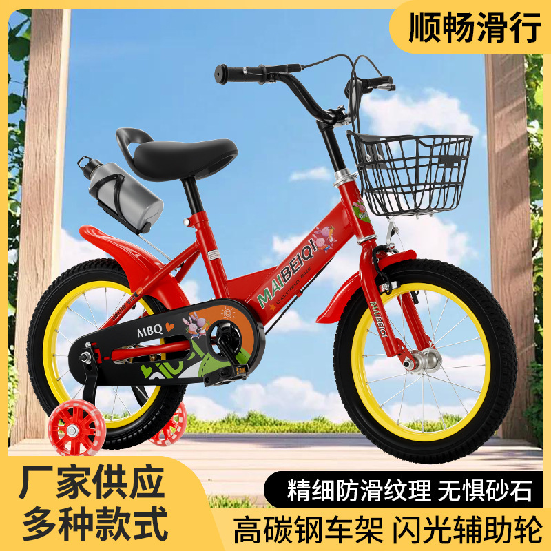 Bicicletas infantiles de acero de alto carbono para niños 12 - 18 pulgadas para niños en jardín de infantes