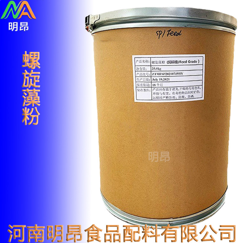 Spirulina Powder Food Grade Nutritional Fortifier Seaweed Powder Available in Stock Spirulina Protein Powder