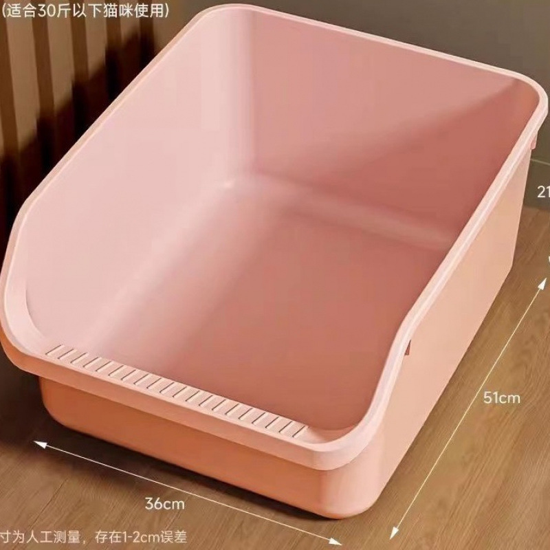 초대형 고양이 화장실 [걸리핑크] 15kg 이하 고양이에게 적합