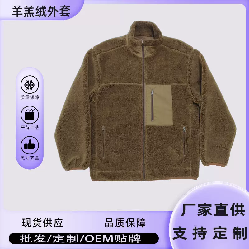 国潮复古休闲时尚宽松加厚重磅保暖羊羔绒外套来图来样工厂定制