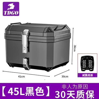 Motorcycle Double-Lock Quick-Release Tail Box, Super Large Capacity, Motorcycle, Electric Vehicle, Takeaway Tail Box, Waterproof Storage Box (Motorcycle trunk) - double-lock-quick-release-model-45l-black-shock-absorbing-bottom-plate