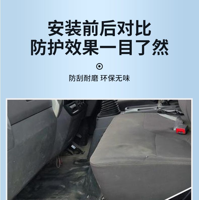 Suitable for Byd T5Ev Floor Mats, T5Dm Hybrid Electric Van Tpe Surround Floor Mats for Light Truck Modification