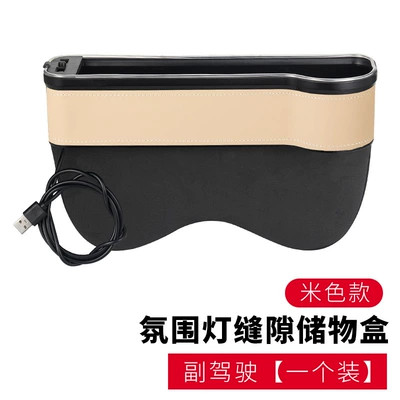 clip gap storage box — Other Automotive Interior Supplies - beige-co-pilot-with-light