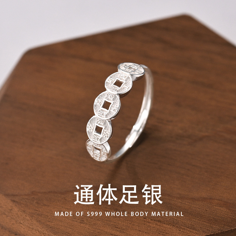 s999纯银素圈国潮风钱币戒指小众设计食指中指戒开口可调节指环|undefined