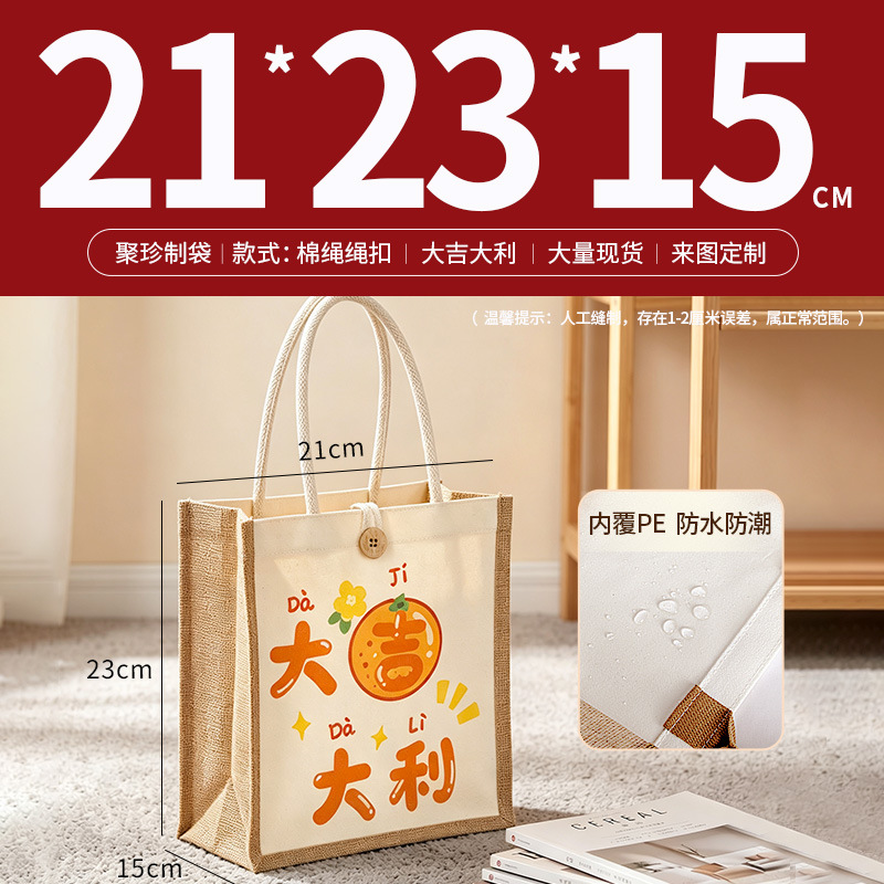 Bolsas de lino personalizadas logotipo de comercio exterior lino bolsas recubiertas de yute bolsas tridimensionales de algodón de gran capacidad personalizadas image 35
