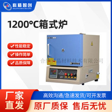 �Ϸʿƾ���ʽ�t�R���t 1200&deg;C��ʽ�t(7.2L,�tǻ: 200*300*120mm)