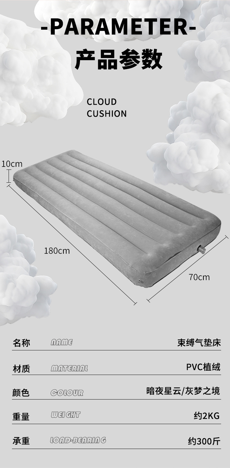 Inflatable Bondage Bed with Hand and Foot Cuffs, PVC Flocked Adult Couple Play Mattress — detail image 24