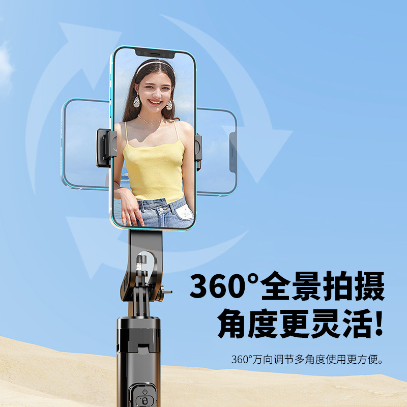 Palo selfie Bluetooth K27 – trípode universal antivibración para teléfono, transmisión en vivo y fotos