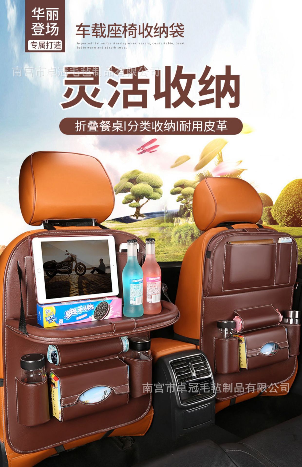 Car Seat Back Organizer Storage Bag Multi-function