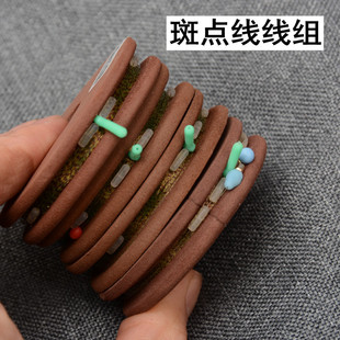 Wholesale spotted fishing line Main Line tied line set set full set of finished invisible fishing line set