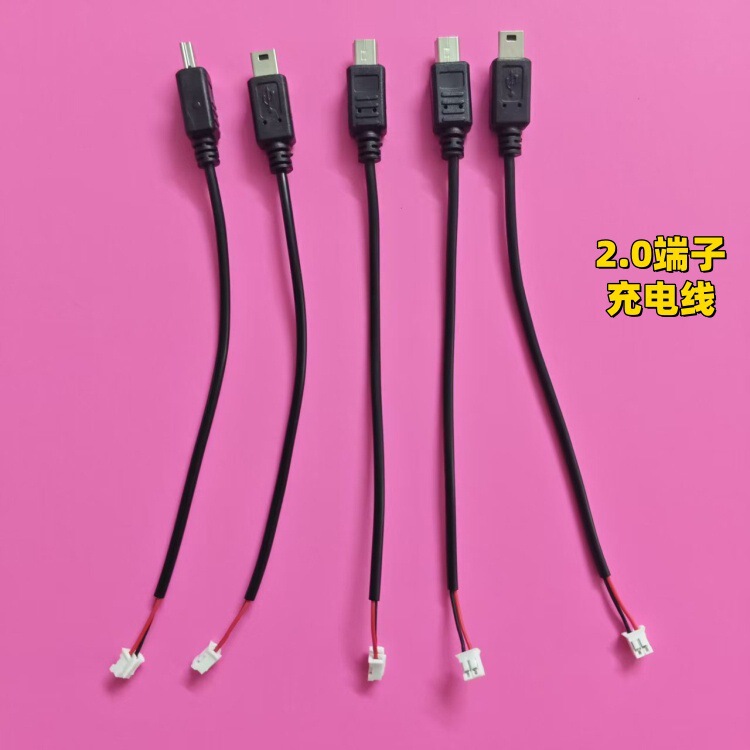 V3 plug 2.0 terminal charging cable, TYPE-C angled charging cable, various types of data cables