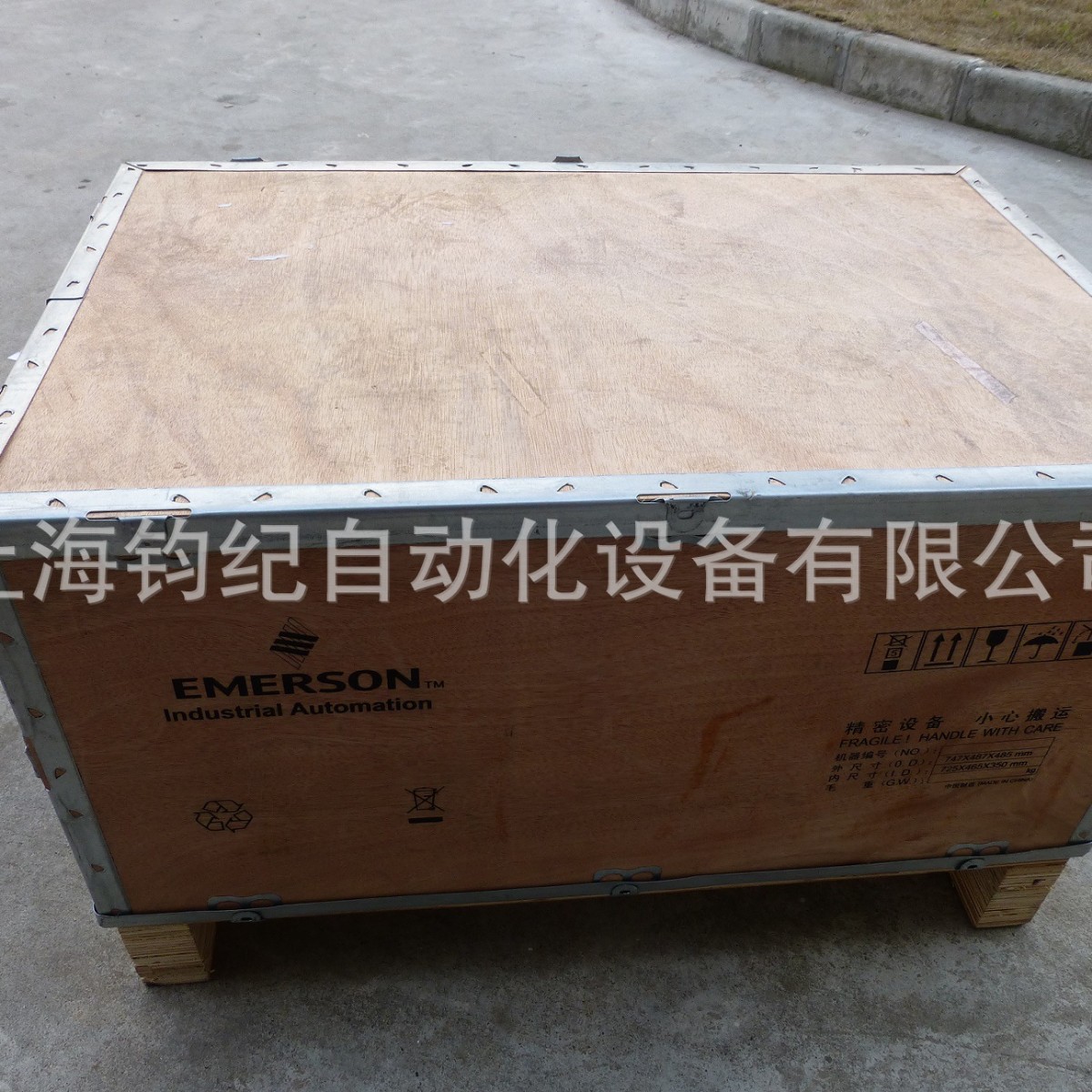 艾默生变频器EV2000-4T0750P、EV2000-4T0185G1/4T0220P1/4T0110G